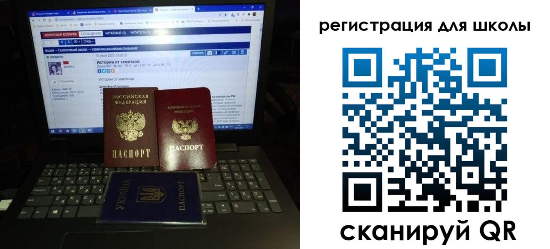 форма 3 в Полярном