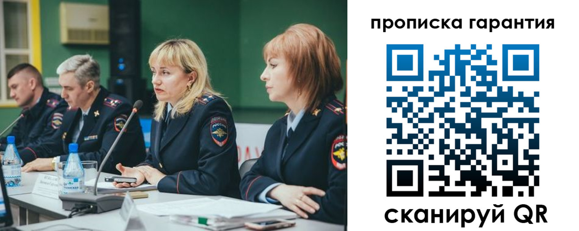 временная регистрация госуслуги в Полярном