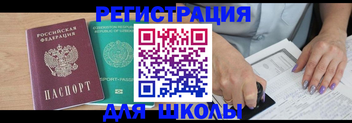 пропишу в квартире в Полярном