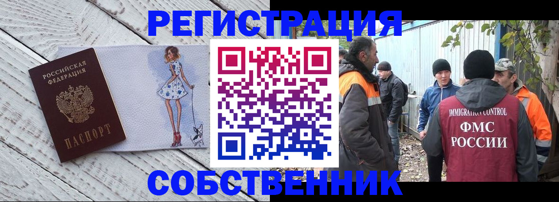 регистрация для дет. сада в Полярном